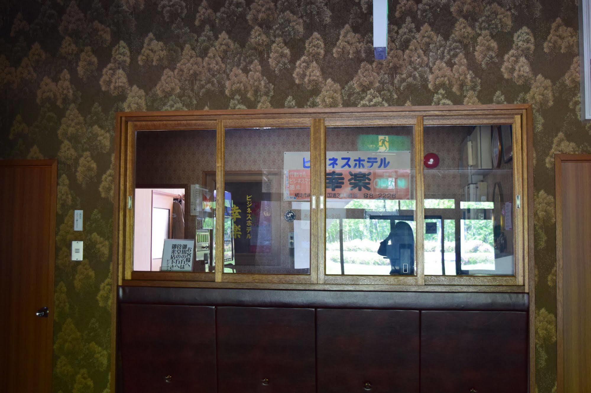 Business Hotel Koraku Abashiri Ngoại thất bức ảnh